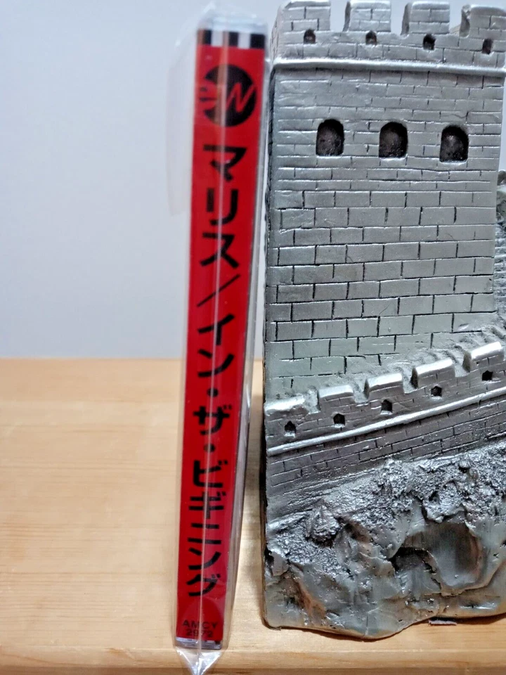 MALICE - In The Beginning... (1999 Atlantic Records, Japan/w obi) reissue CD - Image 4 of 4