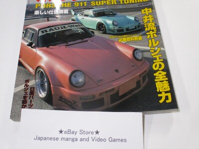 Porsche Tuning art book 911 930 964 RS magazine super tuning RAUH