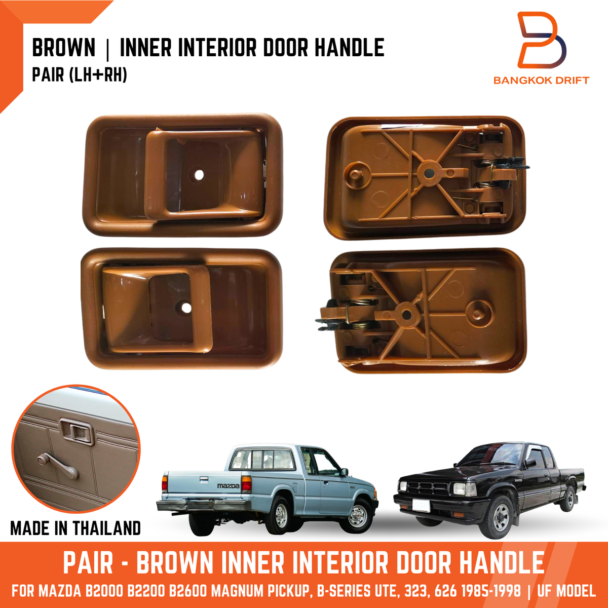 BROWN PAIR INNER INTERIOR DOOR HANDLE FOR MAZDA B2000 B2200 B2600