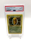 1999 Pokemon 1st Edition Base Set (Shadowless) Kakuna 33/102