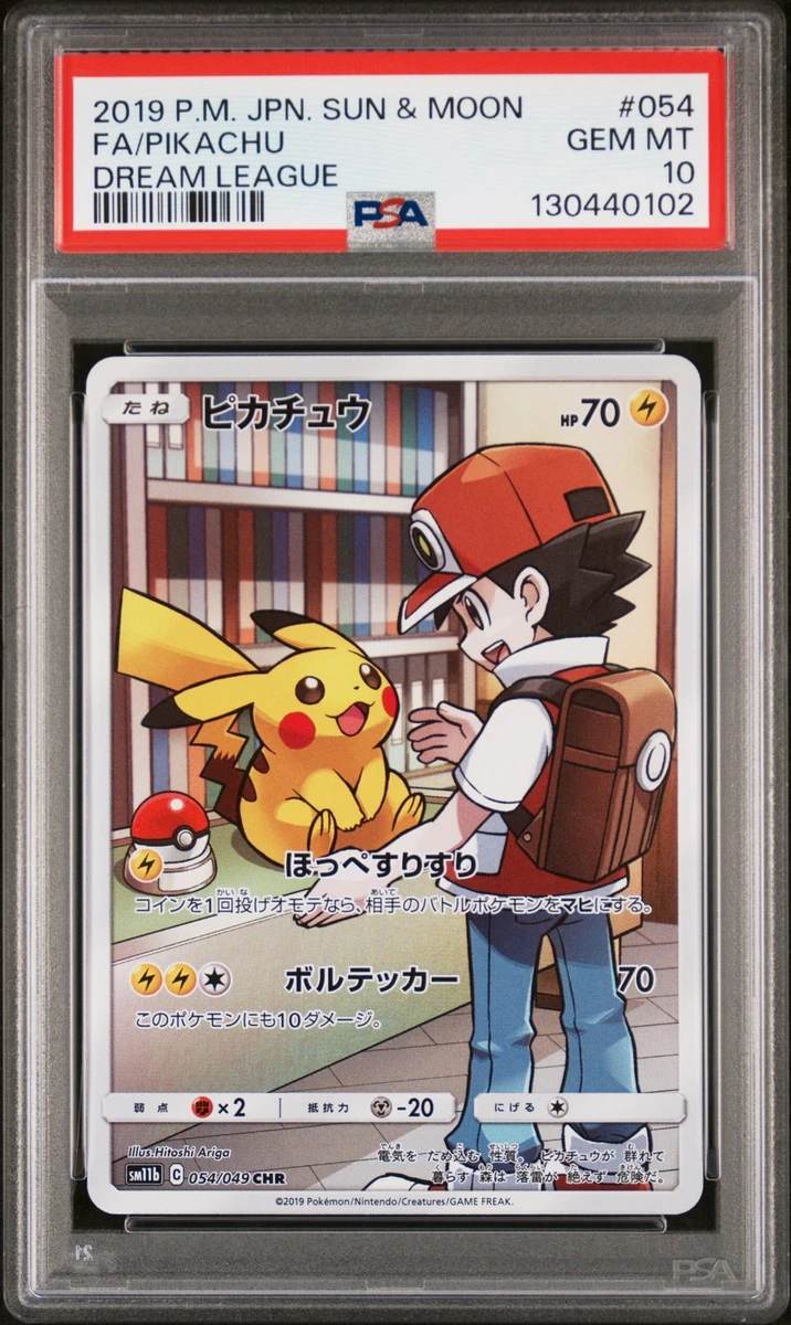 Pikachu 054/049 Sm11b: Dream League for sale | eBay