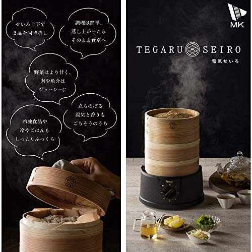 MK Seiko EM-185K Electric Bamboo Steamer Cooker 18cm Seiro - Picture 2 of 7