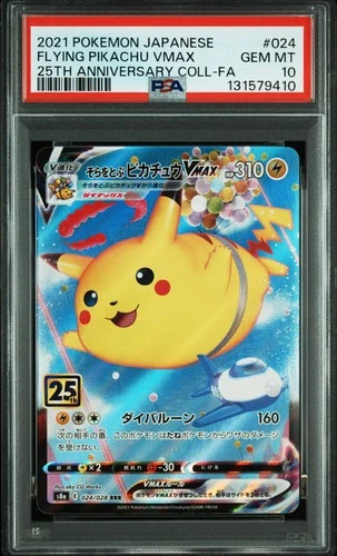 2021 POKEMON JPN 25TH ANNIV COLLECTION #024 FULL ART/FLYING PIKACHU VMAX PSA 10