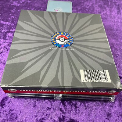 Pokemon Center Tokyo Limited 3rd Anniversary Memorial Badge