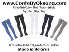  7 -38   000 - Sof-tiki Conte-Kids Cotton Terry Tights For Girls  Boys 6yr. 8y