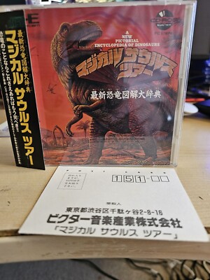 Magical Saurus Tour PC Engine CD-Rom 2 Turbo Duo Turbo Grafx TG16