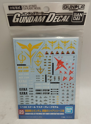 Bandai Hobby - Gundam Decal - 23 MG Multiuse - Char'S Counterattack Neu OVP *