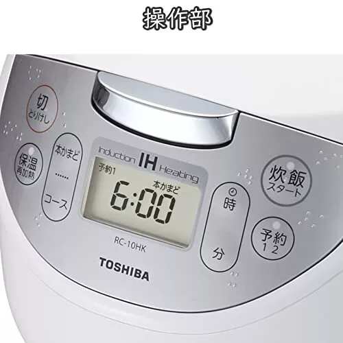 TOSHIBA Rice Cooker 5.5 Go IH Insulation White Rice 24 Hours RC-10HK (W)