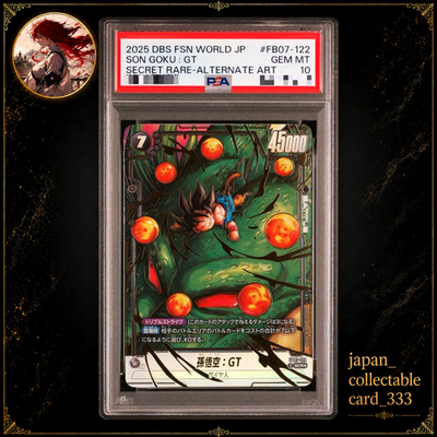 PSA 10 Son Goku GT Fusion World Shenron FB07-122 Secret Rare