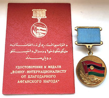 From the Grateful People of Afghanistan , Afgan war USSR Soviet Military medal