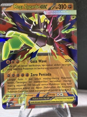 Mega Zygarde ex - 073/123 - Double Rare - Pokemon Void Blast (Indonesian)