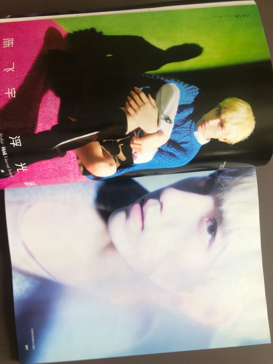BounPrem beeper 中国雑誌 BounPrem beeper 中国雑誌 Amazon.co.jp: 中国雑誌 beeper