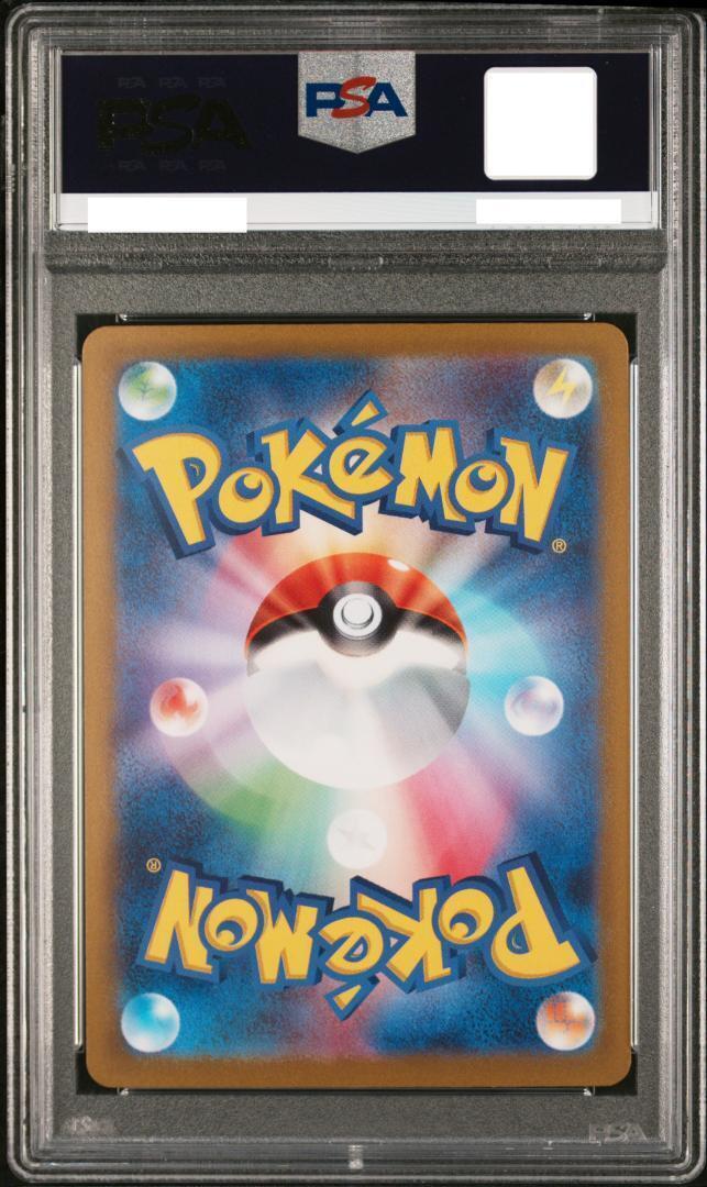 PSA10 Pikachu ex 001/021 SVC Pokemon Card Japanese | eBay PSA10 Pikachu ex 001/021 SVC Pokemon Card Japanese | eBay