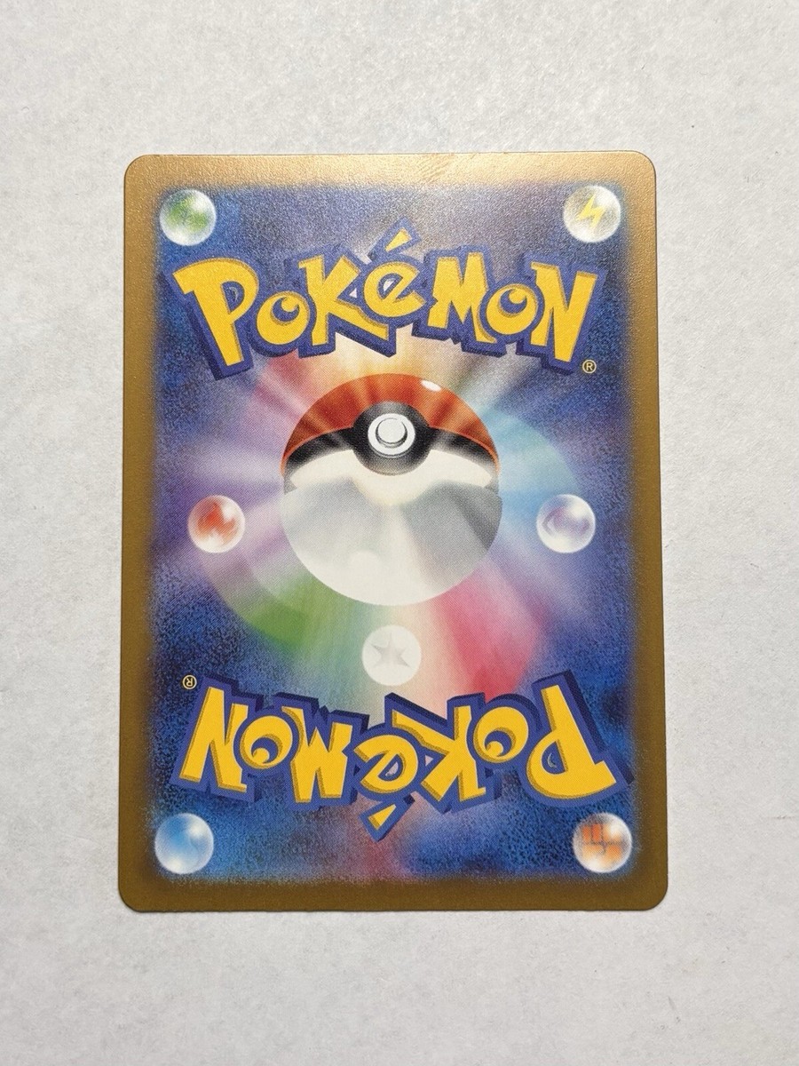 Nemona 343/190 Shiny Treasure EX Holo Super Rare Pokemon