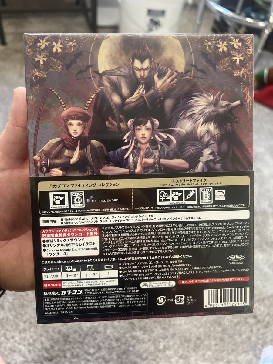 Capcom Fighting Collection: Fighting Legends Pack (Nintendo Switch
