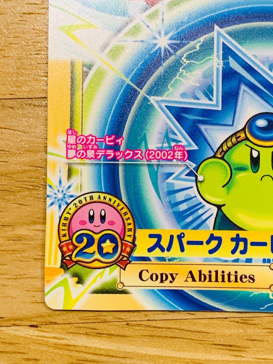 かーびー Spark Kirby 20th-18 Kirby Card Nintendo From Japan CAB-116 F/S | eBay