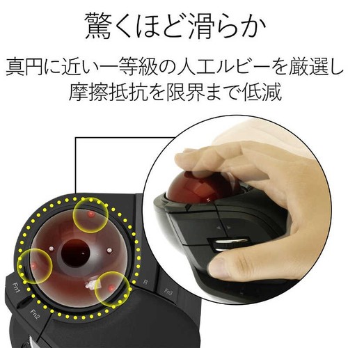 ELECOM Trackball Mouse Wired 8 Button Tilt Function Black M-HT1URBK Japan New - Picture 4 of 8