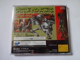 BATTLE MONSTERS Sega Saturn SS Action Game 1995 T-18701G w/Obi Hagaki From Japan