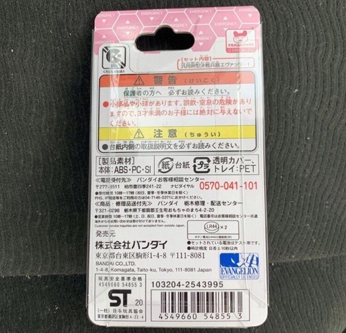 Tamagotchi x Evangelion Evatchi Mari Model EVA-08 Virtual Giga Pet Bandai New - Picture 2 of 2