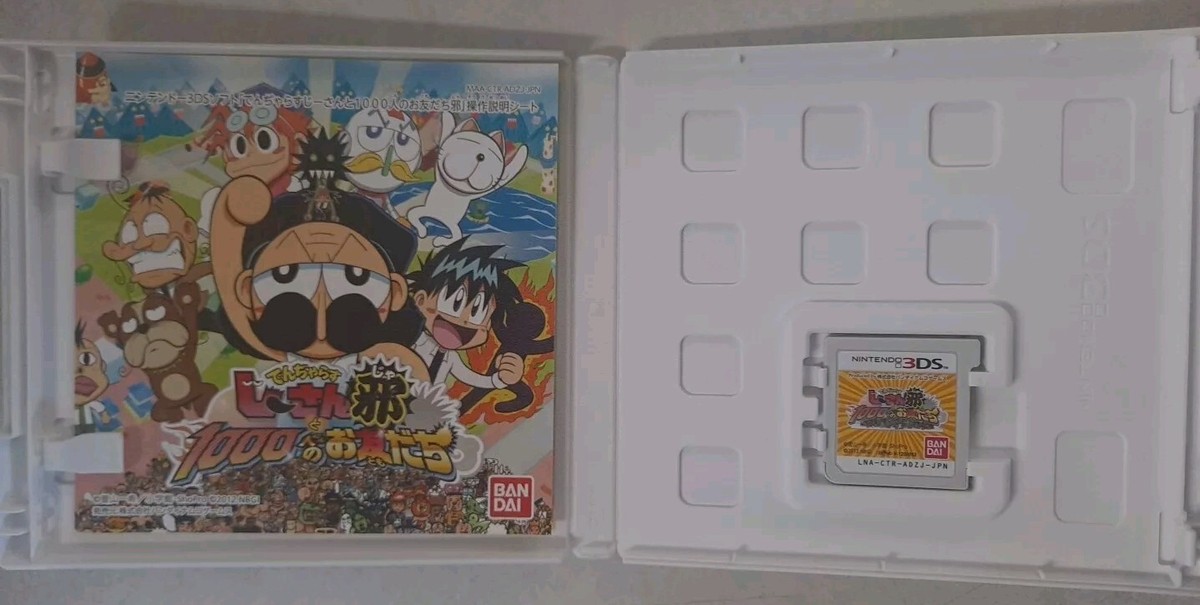 Grandpa Danger Denjarasu Jii-san and 1000 Friends Nintendo