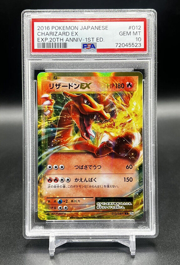 🔥Charizard EX 012/087 Pokemon Japanese 20th Anniversary 1st 🔥Charizard EX 012/087 Pokemon Japanese 20th Anniversary 1st