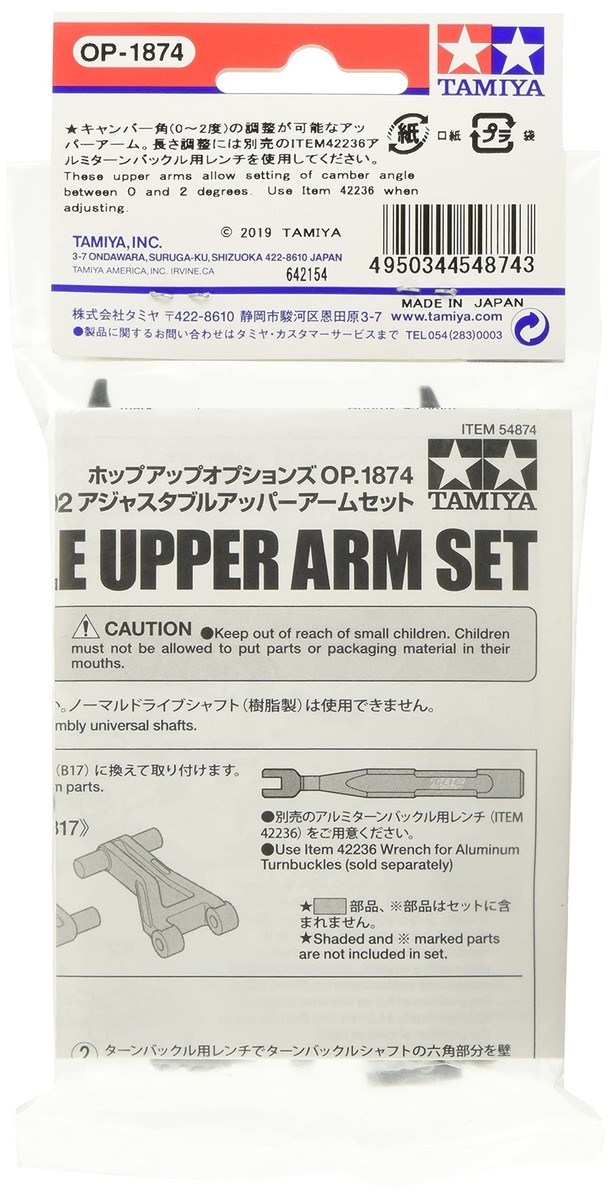 Tamiya Hop-up Options 54874 OP1874 TT02 Adjustable Upper Arm Set