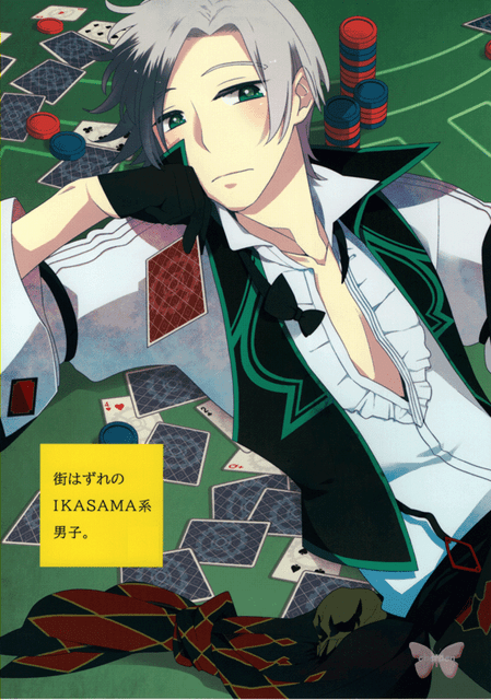 tales of xillia 2 gaius tales of xillia 2 gaius