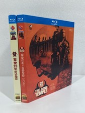 28 Years Later 1-2 (2025-2026) 2-Disc New Sealed Box Set