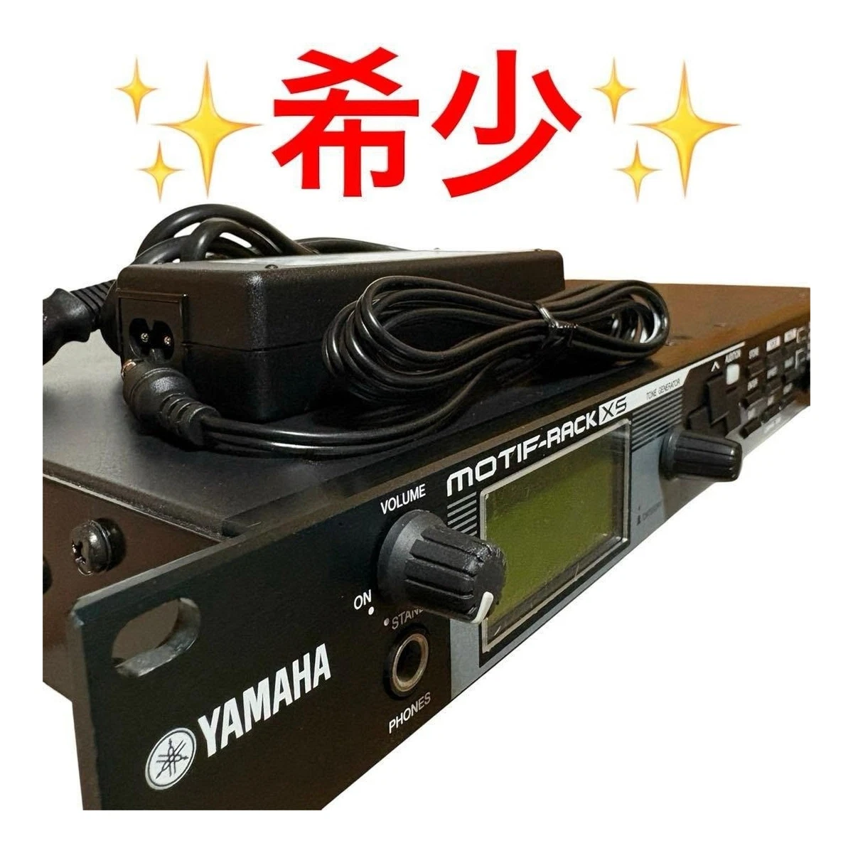 Yamaha Motif Rack for sale - eBay
