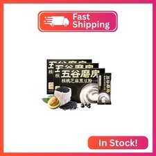 I WUGU 3-Pack Walnut Black Soybean Sesame Powder, Low GI,
