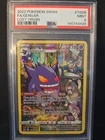 Gengar TG06/TG30 Swsh11: Lost Origin Trainer Gallery Holo