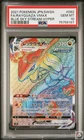 Rayquaza Vmax Hyper 082/067 Blue Sky Stream Pokemon Japanese PSA 10