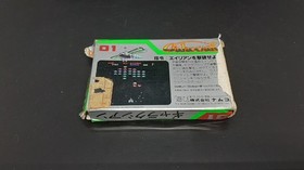 Galaxian [Operation confirmed] Famicom FC medium 4 tier with box [Can be