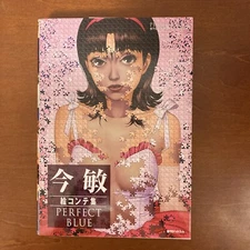 Satoshi Kon Perfect Blue Storyboard Book Art Book Illustration