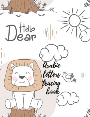 Arabic Letters Tracing Book