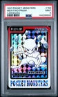 PSA 9 2026 CERT MEWTWO PRISM 1997 POCKET MONSTERS CARDDASS #150