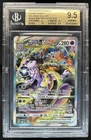 2023 Pokemon SWSH Crown Zenith Mewtwo VST Galarian Gallery #GG44/GG70 BGS 9.5