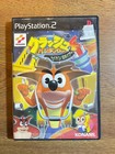 SONY PLAYSTATION PS2 NTSC Japan Crash Bandicoot 4