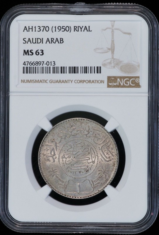 AH1370 (1950) Saudi Arabia 1 Riyal Silver Coin (NGC MS 63 MS63) KM# 18 (B3374)