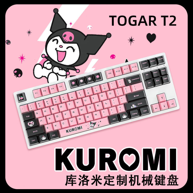 KUROMI 　『BRIEFING』　751424C3 Kuromi 24