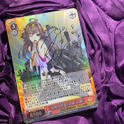 Kongou KanColle ETA Girl Goddess Anime Waifu Holo ACG Card
