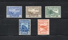 S0541  Yemen   1951   Views,   airmail  SHORT-SET   5v.   MNH