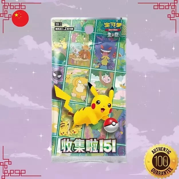 10-packs-kfc-pokemon-happy-meal-toys-151-card-blind-packing-one