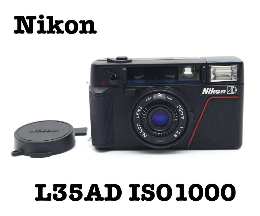 Nikon L35Ad Iso1000 Compact Film Camera | eBay