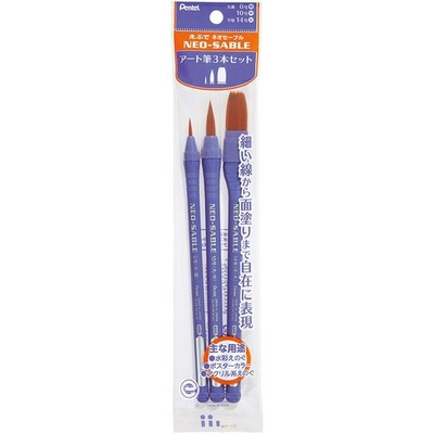 Pentel Paint Brush Neo Sable Art Brush 3 Pieces Set XZBNRF-3A