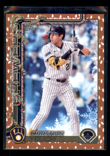 2025 Topps Holiday - Christian Yelich #H25 Gold Holiday Lights