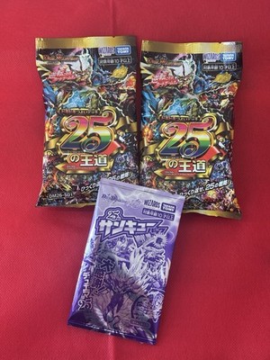 Duel Masters Doki Doki Tsuyoi Deck 25 ✖️2 Includes one