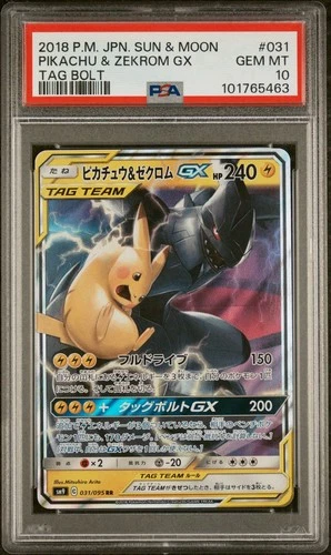 2018 POKEMON JPN SUN & MOON TAG BOLT #031 PIKACHU & ZEKROM GX PSA 10
