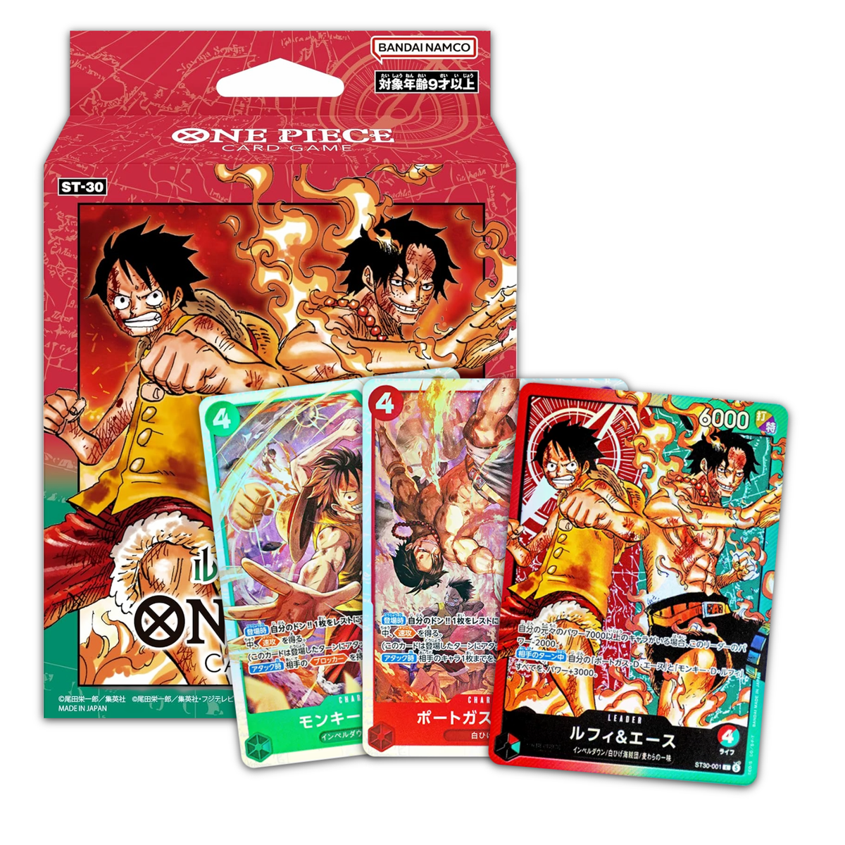 Sealed ＆ Bonus Pack 】One Piece Card Game Start Deck EX Luffy