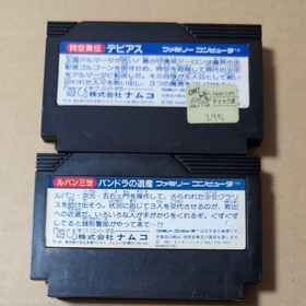 Namco Series Lot of 8 Famicom FC Cartridge Burger Time Devious Lupin III Mappy